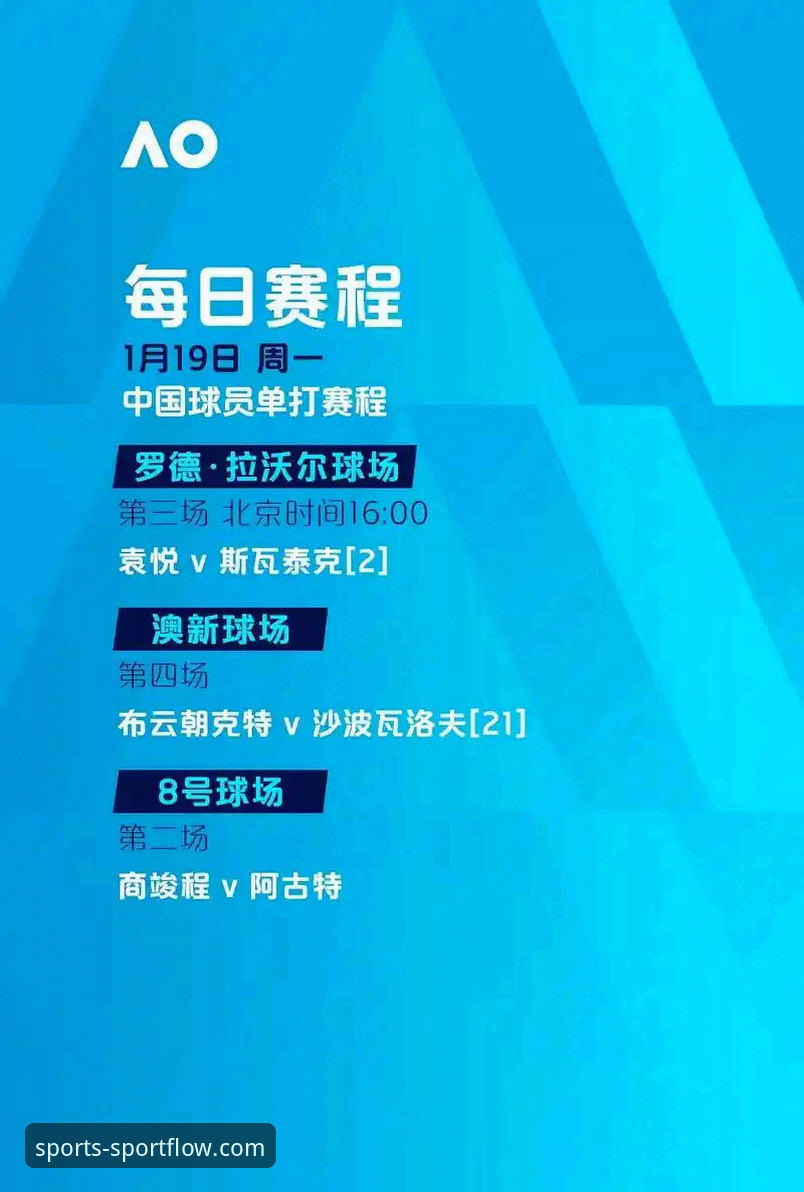 开云体育最新版本 深度体验分享:开云体育最新版本如何改变你的观赛与投注方式?