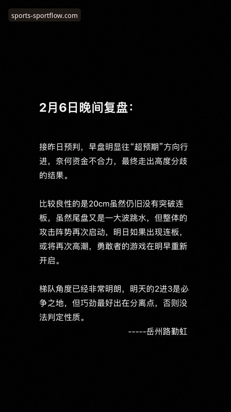 开云体育直播平台 火箭大胜尼克斯3连胜复盘:开云体育直播平台观赛操作与数据解读教程